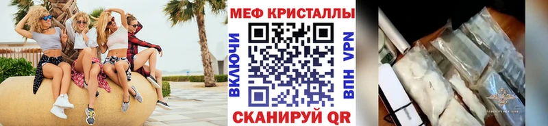 Как найти наркотики Моздок ГАШИШ Амфетамин МЕФ COCAIN