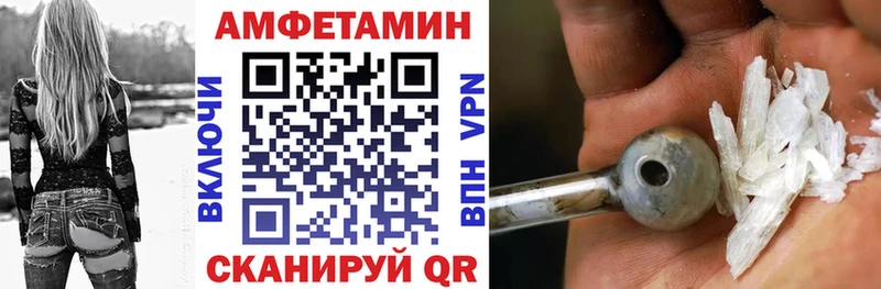блэк спрут ТОР  Моздок  Amphetamine 97% 