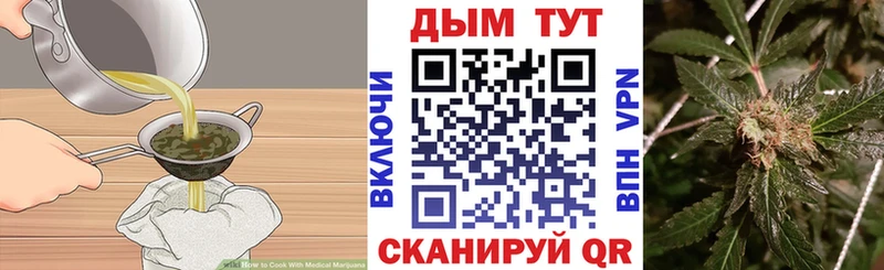 Еда ТГК марихуана  Моздок 
