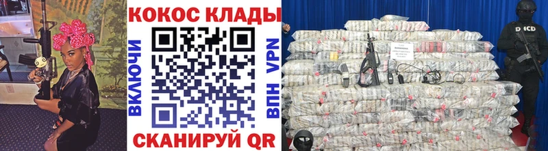 COCAIN Эквадор  Моздок 