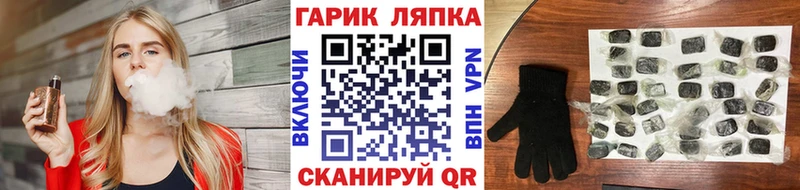 Гашиш 40% ТГК магазин продажи Моздок