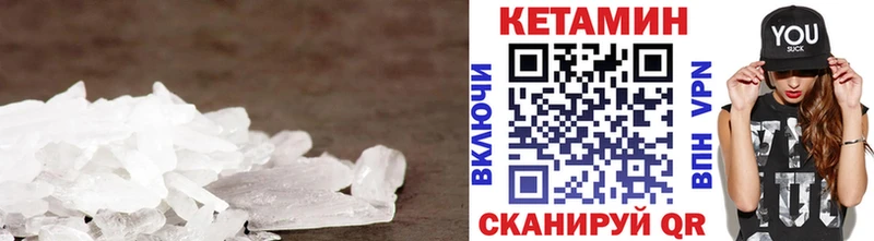 наркота  Моздок  блэк спрут зеркало  КЕТАМИН ketamine 