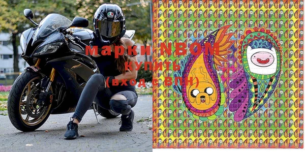 альфа пвп VHQ Алексеевка