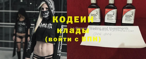 бутик Алексин