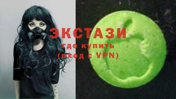 бутик Алексин