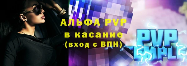 альфа пвп VHQ Алексеевка