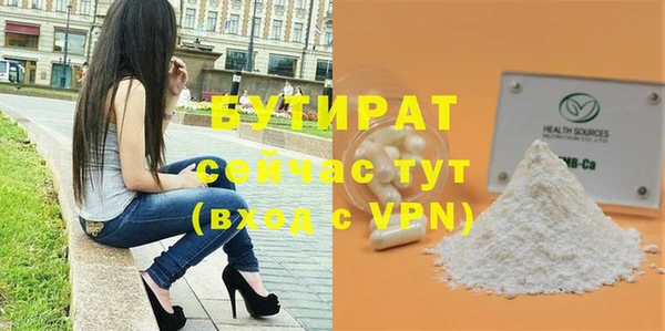 бутик Алексин
