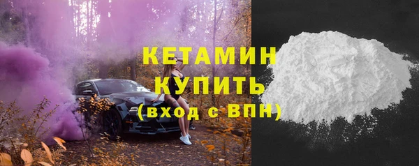 альфа пвп VHQ Алексеевка
