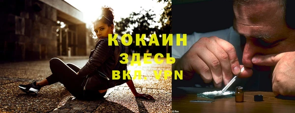 альфа пвп VHQ Алексеевка
