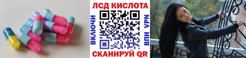 ЛСД экстази ecstasy  купить   Моздок 