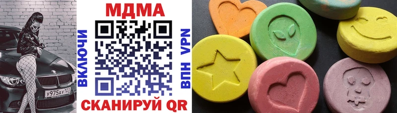 купить наркотики сайты  Моздок  кракен ONION  MDMA VHQ 