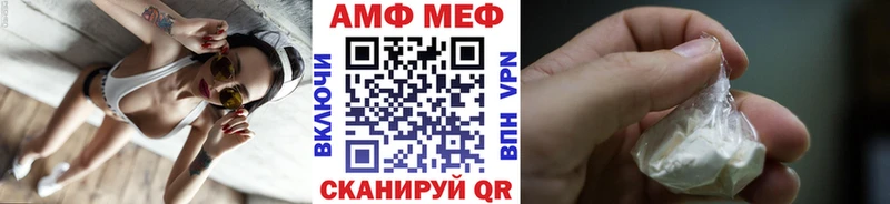 закладка  Моздок  Метамфетамин Декстрометамфетамин 99.9% 