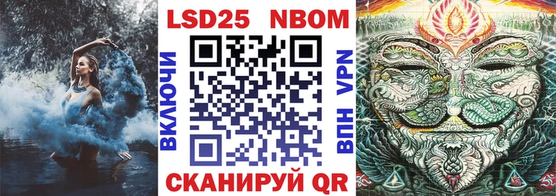 гидра зеркало  Моздок  Марки NBOMe 1,5мг 